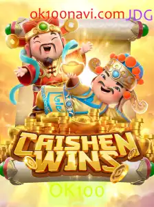 Explorando o Mundo de CaishenWins: Um Mergulho no Famoso Jogo