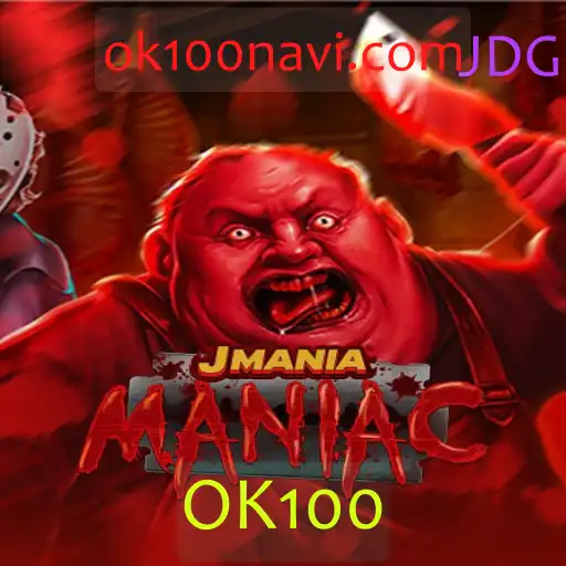 Descobrindo JManiaManiac: Um Mergulho no Universo do Jogo Revolucionário